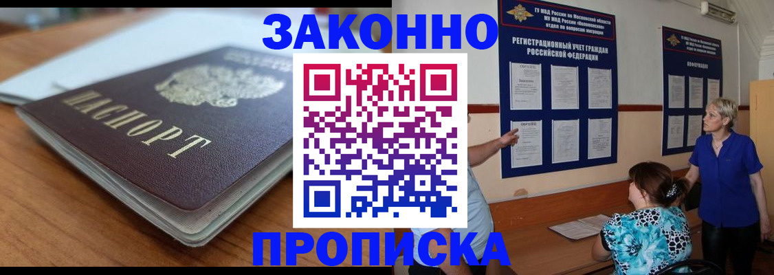 регистрация для дет. сада в Свердловской области
