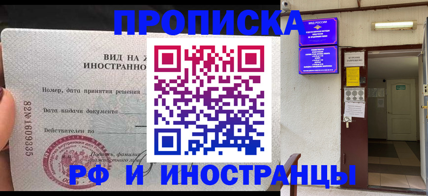 временная регистрация госуслуги в Свердловской области